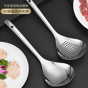 Ensemble de louches en acier inoxydable 304 pour cuisine, cuillère passoire à soupe, cuillère pour fondue, durable, lavage à la main uniquement - Product Image 3