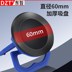 DZT Handle Type Manual Suction Cup <b>Plastic</b> Mini Octagonal 2623 For Bathroom <b>Kitchen</b> Renovation - Product Image 3