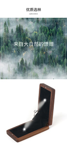 Tùy Chỉnh Bằng Gỗ Nhẫn Hộp Đồ Trang Sức Lưu Trữ Bao Bì Quà Tặng Đám Cưới LED Thắp Sáng Xoay Hộp Nhẫn - Product Image 5