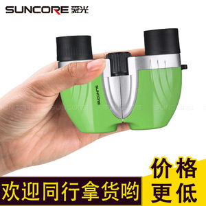 Suncore Mini Binoculars 8X21 Portable High Definition Children's Binoculars - Product Image 3