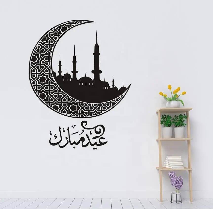Muslim Blessed Holiday Vinyl Wall Decals Arabic Origins Quote Wall Poster Home Decoration Eid Mubarak Wall Art Stickers