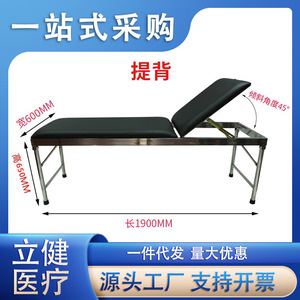 Lijian Massage <b>Bed</b> Stainless Steel Manual <b>Foldable</b> With Hole And Without Hole Option For Clinic Home Use - Product Image 5