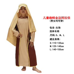 เครื่องแต่งกายฮาโลวีนสำหรับเด็กกษัตริย์อาหรับซาอุดิอาระเบียเครื่องแต่งกายเจ้าหญิงชาวกรีกอลาดิน - Product Image 5