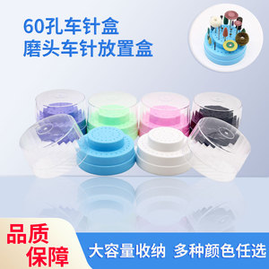 Caja de Plástico Redonda para Fresas Dentales de 60 Orificios, Estuche de Almacenamiento para Fresas de Alta Velocidad, Varios Colores - Product Image 1