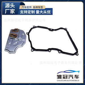 Filtro de Transmisión 09G325429A para Volkswagen Sagitar Magotan, Filtro de Potencia Metálico - Product Image 5