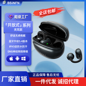 Auriculares inalámbricos Dns Open Ear Clip con cancelación de ruido, graves potentes, carga tipo C, control táctil, Bluetooth 5.0 para deportes - Product Image 5