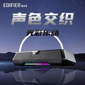 Enceinte Bluetooth de bureau Edifier ZX3 avec caisson de basses, lumière LED colorée, batterie rechargeable - Product Image 1