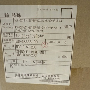 ไดรฟ์ MDS-D-SP-200 ใหม่และเป็นของแท้สำหรับระบบอัตโนมัติพร้อมโครงสร้างอะลูมิเนียม - Product Image 1