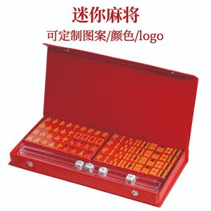 Mini-jeu de Mahjong en mélamine, quatre couches, couleurs personnalisées, portable, avec tuiles et dés, boîte en cuir, universel pour les jeux d'échecs et de cartes - Product Image 2