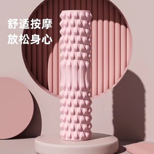 Yoga Foam Roller EVA Massage Stick Medium Firmness Portable Fitness Yoga Tool Pink Lake Blue - Product Image 2