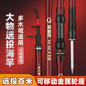 Tanyujiang Extra Hard Sea Rod 6m Carbon Fiber Long Casting Rod For Carp Fishing - Product Image 5