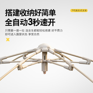 Hexagonal Pop Up <b>Tent</b> 240x240cm Single Layer Oxford Cloth Waterproof 3000mm Four Seasons Camping <b>Outdoor</b> Quick Setup - Product Image 5