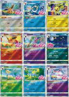 Vente en gros de boîtes de boosters scellées Pokémon TCG Gem Pack Vol.5 CBB5C en chinois simplifié, cartes à collectionner authentiques