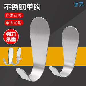 Stainless Steel Wall <b>Hooks</b> Self <b>Adhesive</b> No Drill Kitchen Bathroom Entryway Minimalist Design Easy Installation - Product Image 2