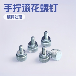 Tornillos de máquina moleteados de rosca fina estándar en pulgadas, cabeza hexagonal, apriete manual, acero inoxidable A2 70 - Product Image 1