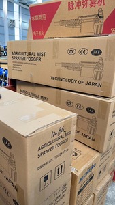 Trang Trại Khử Trùng Khói Đặc Biệt Máy Khử Trùng Nước Sương Mù Khói Lạnh Sương Mù Máy Muỗi <span class=keywords><strong>Fogger</strong></span> Máy - Product Image 6