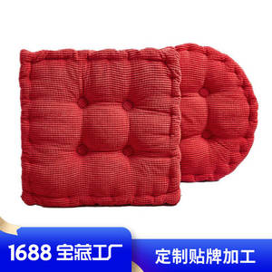 Xuanyuan Pavilion <b>Chair</b> Cushion Round 8-12cm Thick Corn Velvet Solid Color Pressure Relief Seat Pad for <b>Office</b> Student Use - Product Image 3