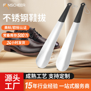 Stainless Steel Shoehorn 35.5 Inch Long Handle With Rubber Grip For Easy Shoe Wear - Product Image 3