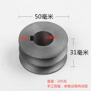 Aak V-Belt <b>Pulley</b> 2 Groove A Type Gray Iron HT250 Motor <b>Pulley</b> With Keyway For Manufacturing Plant - Product Image 2