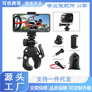 GoPro Accessories Combo Kit Adjustable Mounts For Action <b>Camera</b> With Clamp Phone Holder And <b>Bag</b> - Product Image 4