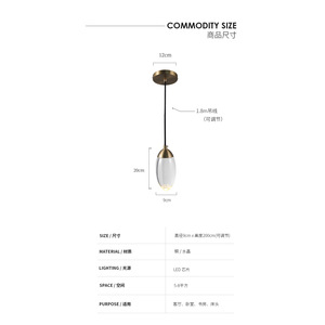 โคมไฟเพดานทรงลูกแก้วคริสตัลสไตล์โมเดิร์นมินิมอล ดีไซน์นอร์ดิก ทำจากทองแดงแท้ สำหรับห้องนอน ข้างเตียง บาร์ ใช้ไฟ AC ผลิตที่จงซาน - Product Image 6