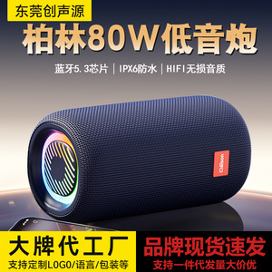 KLESON T65 <b>Speaker</b> 210x110x110mm Rechargeable Portable Outdoor With Colorful <b>Led</b> Light - Product Image 4