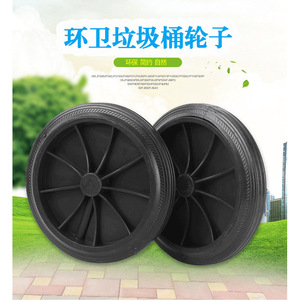 Roues pour poubelles extérieures 240L 120L 100L, essieux solides, pièces de rechange universelles pour bacs de collecte des déchets - Product Image 2