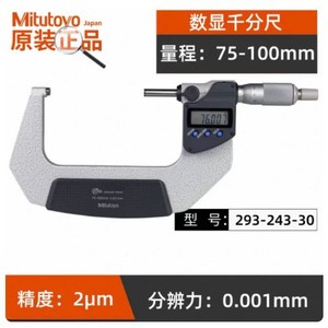 Micrómetro Digital Mitutoyo 25-50mm, Calibrador Electrónico de Diámetro Exterior, Herramienta de Medición de Alta Precisión - Product Image 2