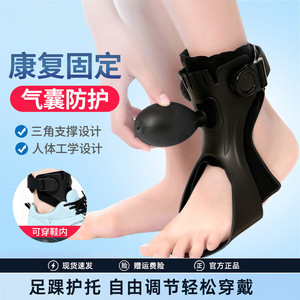 อุปกรณ์พยุงข้อเท้าแบบ Oem Foot Drop Orthosis สำหรับการฟื้นฟูสมรรถภาพหลังโรคหลอดเลือดสมอง ช่วยในการเดิน ขนาด S35 46 - Product Image 2