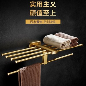 Porte-serviettes en cuivre doré brossé, étagère de salle de bain moderne et minimaliste avec double barre pour le rangement des serviettes - Product Image 2