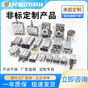 Conectores y Terminales Hechos a Medida - Product Image 5