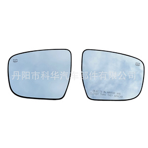 Lente de espejo retrovisor Nissan 963654BA1A, pieza de repuesto izquierda y derecha para Rogue Murano Pathfinder - Product Image 1