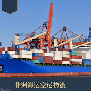 Logística en África de Hon Hai, Envío Marítimo a África, Transporte Aéreo en 45 Días, Transporte de Carga en 10 Días, África - Product Image 2