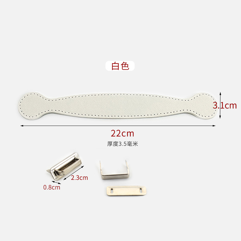 White [including silver hardware]