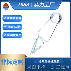 Tige de support à ressort sur mesure de forme spéciale en acier à ressort pour usage industriel, traitement de torsion gauche/droite L219 - Product Image 5