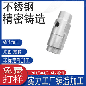 SUS316 304 - Product Image 4