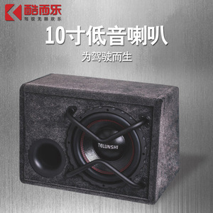 Haut-parleur de subwoofer Telunshi de 10 pouces, 26x34.5x46.5cm, passif, pour l'audio automobile - Product Image 4