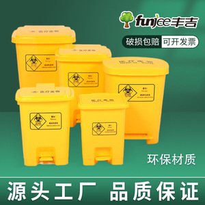 Fengji Foot Pedal Waste <b>Bin</b> 15L 20L 30L 40L 50L 60L Indoor Outdoor Rectangular Gray Medical Trash Can <b>With</b> <b>Lid</b> - Product Image 5