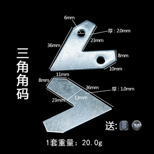 Aluminum Alloy Triangular Bracket 36mm 23mm Thick 2.0mm For Photo <b>Frame</b> Mirror <b>Mounting</b> Hardware Accessories - Product Image 1