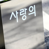 Panneau d'entrée sur pied, panneau publicitaire personnalisé, panneau directionnel en acier inoxydable, panneau en A pour café, pliable