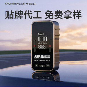 เครื่องช่วยสตาร์ทรถยนต์พร้อมที่สูบลมยาง หน้าจอดิจิตอล 12V กระแสไฟสูงสุด 300A กระบอกสูบขนาด 22 มม. ปริมาณลมขั้นต่ำ 25 ลิตรต่อนาที สายยาว 3 เมตร - Product Image 2