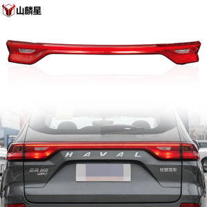 ไฟท้าย LED สำหรับ Haval M6 Plus พร้อมไฟเบรกแบบต่อเนื่อง ชุดติดตั้งเพิ่มเติมสำหรับฝากระโปรงท้าย - Product Image 1