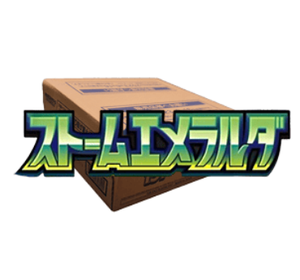 Box Booster Pokémon Giapponese Originale m6 Storm Emeralda - Collezione di Carte TCG Autentiche + Custodie Premium - Product Image 6
