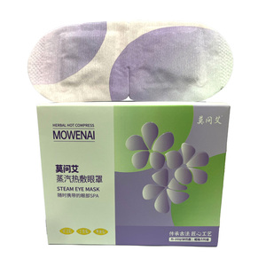 中国制造薰衣草自热一次性睡眠保暖眼罩优质保健用品 - Product Image 4
