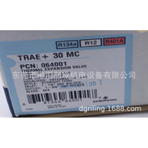 วาล์วควบคุมการขยายตัวด้วยความร้อน Emerson รุ่น TRAE+30MC สำหรับสารทำความเย็น R134a R12 R401A ชุดเครื่องทำความเย็น - Product Image 1