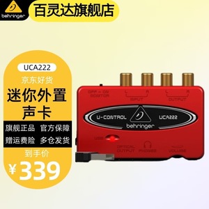 <span class=keywords><strong>Tarjeta</strong></span> de <span class=keywords><strong>sonido</strong></span> USB <span class=keywords><strong>Behringer</strong></span> Uca222, interfaz de audio de 2 canales para grabación en estudio - Product Image 5