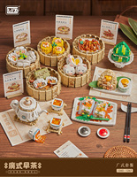LOZ Dragon Boat Festival Bola de arroz glutinoso Zongzi Modelo Juego de bloques de construcción Juguete de plástico educativo para niños de 5 a 7 años