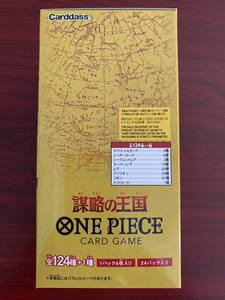 Preventa: Caja de Sobres Original Sellada de Fábrica Ban Dais, One Piece: Reino de los Trapos, Serie OP-04 (Japón), Cartas de Juego para Regalo - Product Image 5