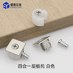 Shengyuan Four In One Board Support Zinc Alloy Cabinet Connector Wardrobe Shelf Support Hardware Accessory - Product Image 4