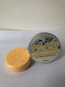 Champú de jabón en barra sólido hecho a mano con esencia de jazmín nutritivo y flexible para todo tipo de piel al por mayor lote pequeño - Product Image 6